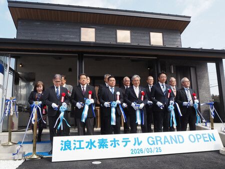 El primer hotel del mundo que funciona con hidrógeno abre en la prefectura de Fukushima